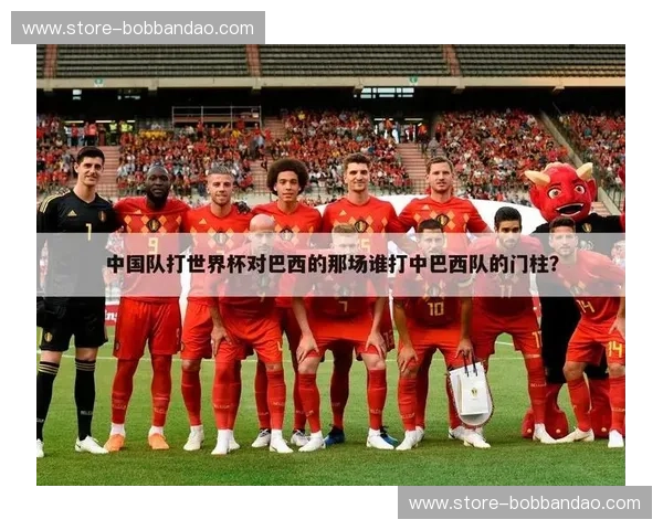 足球：中国男足的巴西之梦，星辰大海间的差距与希望